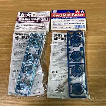 [G12137]ミニ四駆　スーパーXナット止め大径メッキホイール　パープルバレル Amazon | ミニ四駆 スーパーXナット止め大径メッキホイール